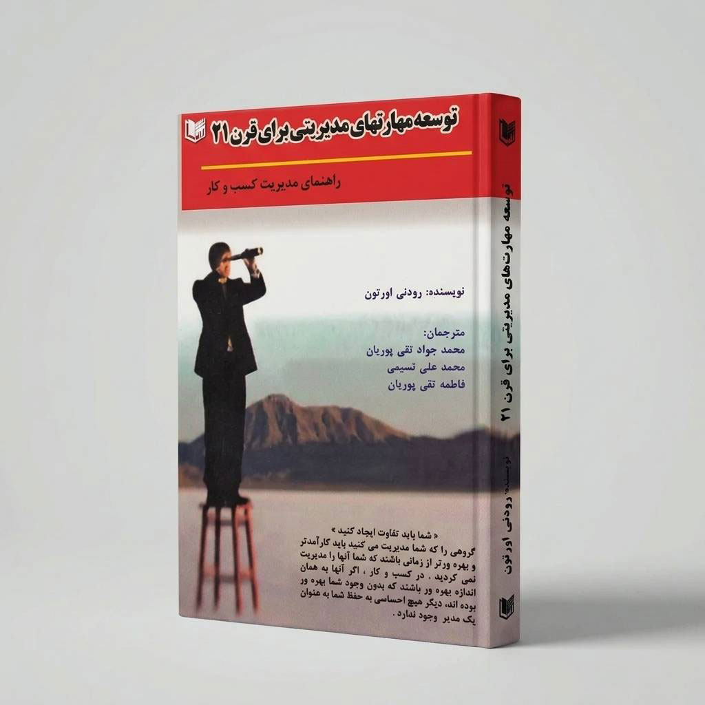 book